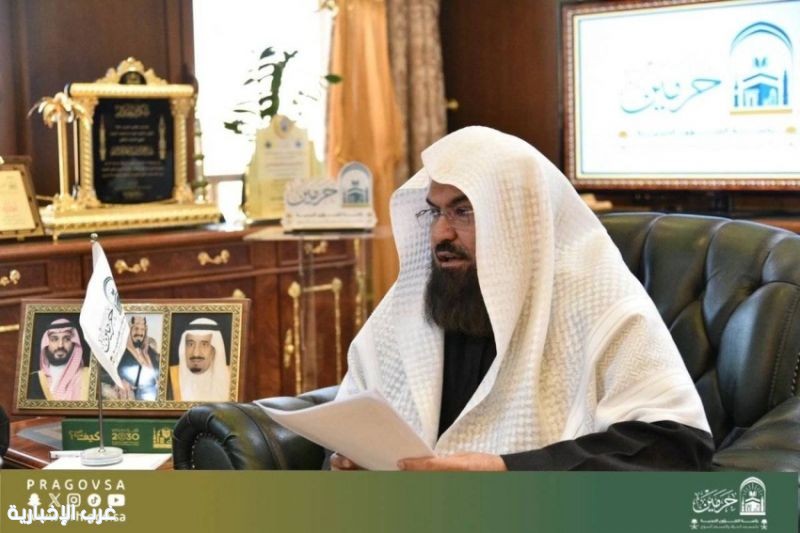 السديس يطّلع على جهود مجلس الحلقات بالمسجد النبوي ويؤكد دعم حلقات العلم والقرآن