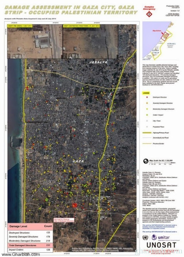 صور من الأقمار الصناعية للدمار في قطاع غزة " صور"