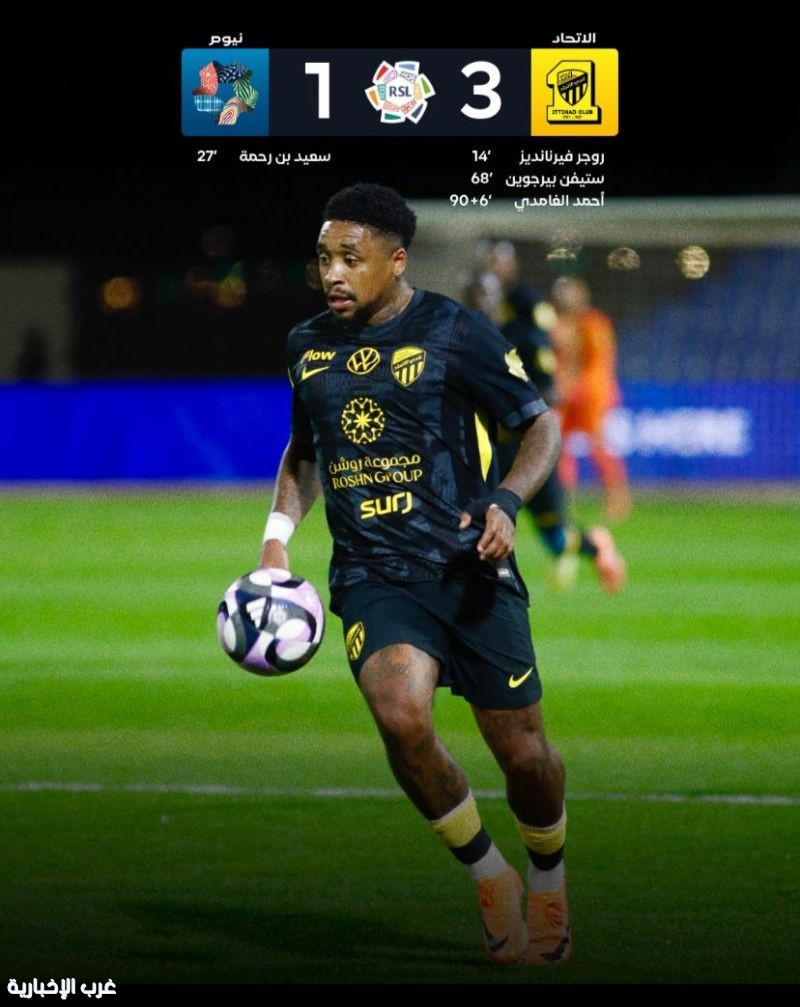 الاتحاد يتقدم والنصر يتعثر والهلال يقترب