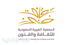 حرفة الفوتوغرافي.. عدسة تكشف جمال الحرف السعودية