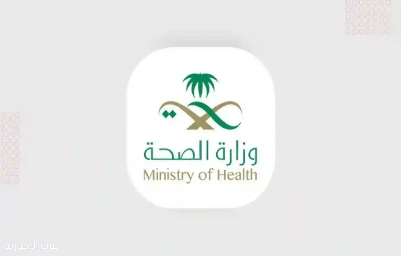 وزارة الصحة تكشف حقوق ذوي الإعاقة في الرعاية الصحية: نحو خدمات طبية شاملة ومخصصة لكل فرد وزارة الصحة تكشف حقوق ذوي الإعاقة في الرعاية الصحية: نحو خدمات طبية شاملة ومخصصة لكل فرد