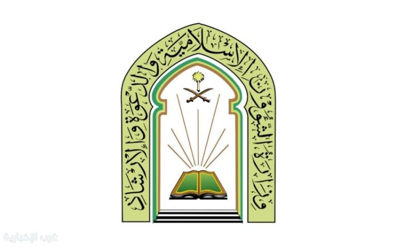 ورشة دعوية بجازان تُبرز الدور المحوري للمرأة في تنمية المجتمع المسلم ورشة دعوية بجازان تُبرز الدور المحوري للمرأة في تنمية المجتمع المسلم