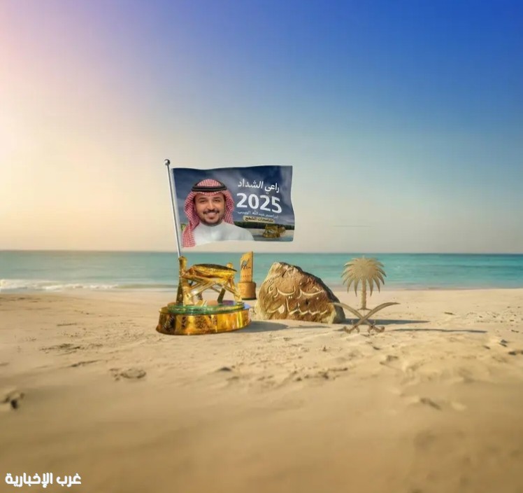 إبراهيم المهيدب يتوّج بجائزة 'سنام' في مهرجان الملك عبدالعزيز للإبل