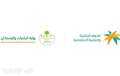 وزارة الموارد البشرية والتنمية الاجتماعية تصدر قرارَين لرفع نسب التوطين في المهن الهندسية ومهن المشتريات وزارة الموارد البشرية والتنمية الاجتماعية تصدر قرارَين لرفع نسب التوطين في المهن الهندسية ومهن المشتريات