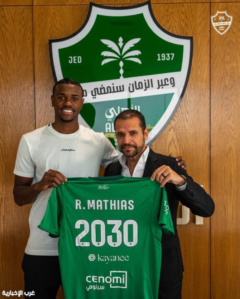 الأهلي يتعاقد مع المهاجم البرازيلي ريكاردو ماتياس الأهلي يتعاقد مع المهاجم البرازيلي ريكاردو ماتياس