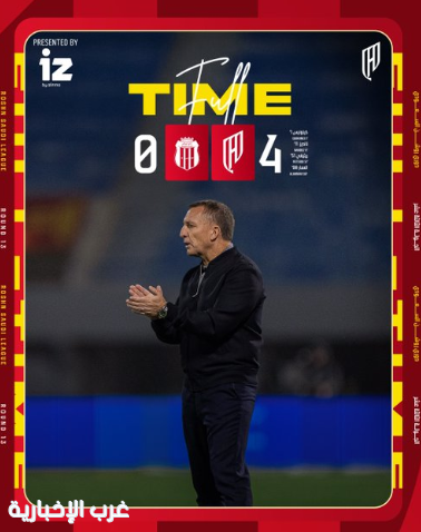 القادسية يكتسح الرياض برباعية نظيفة