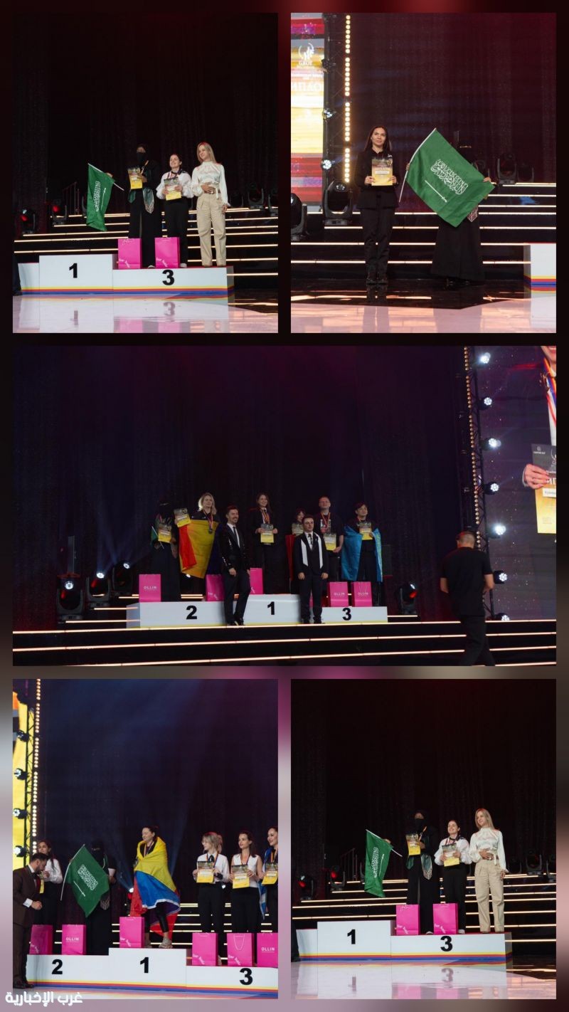 الفريق السعودي يحقق إنجازًا عالميًا في روسيا ويحصد سلسلة من الجوائز الدولية في بطولة عالمية للتجميل