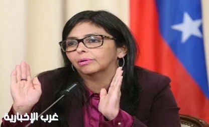 رودريغيز تتولى رئاسة فنزويلا مؤقتًا بعد تكليف المحكمة الدستورية