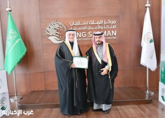 شهادة أولية لـ "إرواء" للعمل خارج المملكة من مركز الملك سلمان