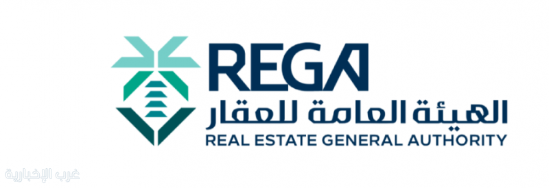 هيئة العقار توقف مزادًا عقاريًا وتُحيل منظمي مزادين للنيابة العامة هيئة العقار توقف مزادًا عقاريًا وتُحيل منظمي مزادين للنيابة العامة