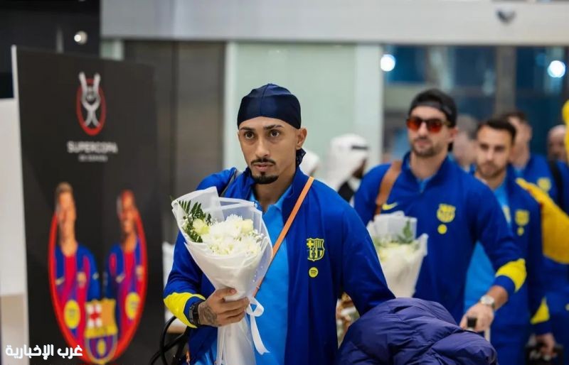 بطولة كأس السوبر الإسباني تنطلق بجدة بمشاركة 4 فرق