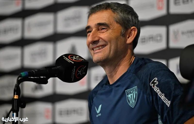 إرنستو فالفيردي: أتلتيك بلباو ليس المرشح الأبرز ولكن نسعى لتجاوز برشلونة إرنستو فالفيردي: أتلتيك بلباو ليس المرشح الأبرز ولكن نسعى لتجاوز برشلونة