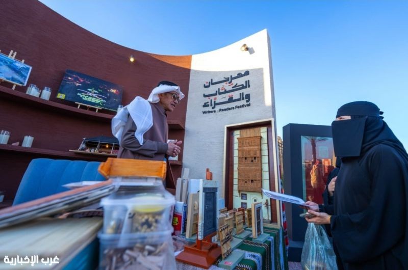 هيئة الأدب والنشر والترجمة تطلق مهرجان الكُتّاب والقُرّاء بالطائف تحت شعار "حضورك مكسب