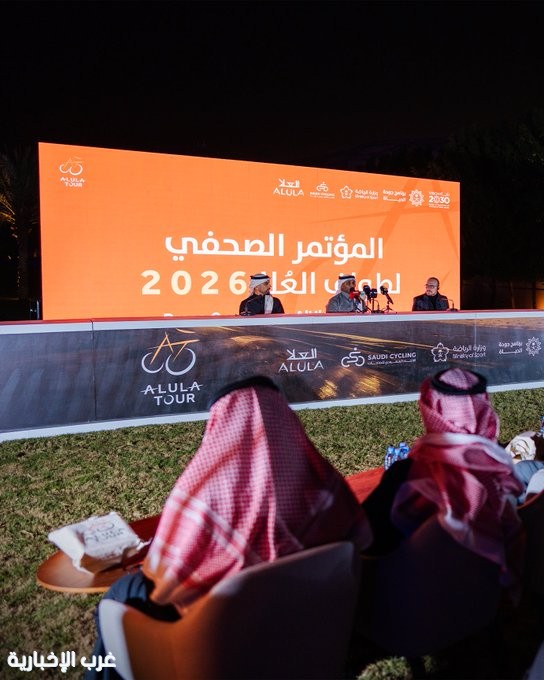 ترقية طواف العلا 2026 إلى الفئة الثانية ضمن أبرز سباقات الدراجات العالمية