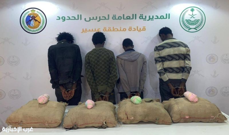 حرس الحدود بعسير يقبض على 4 مخالفين لتهريب 100 كيلوجرام من القات