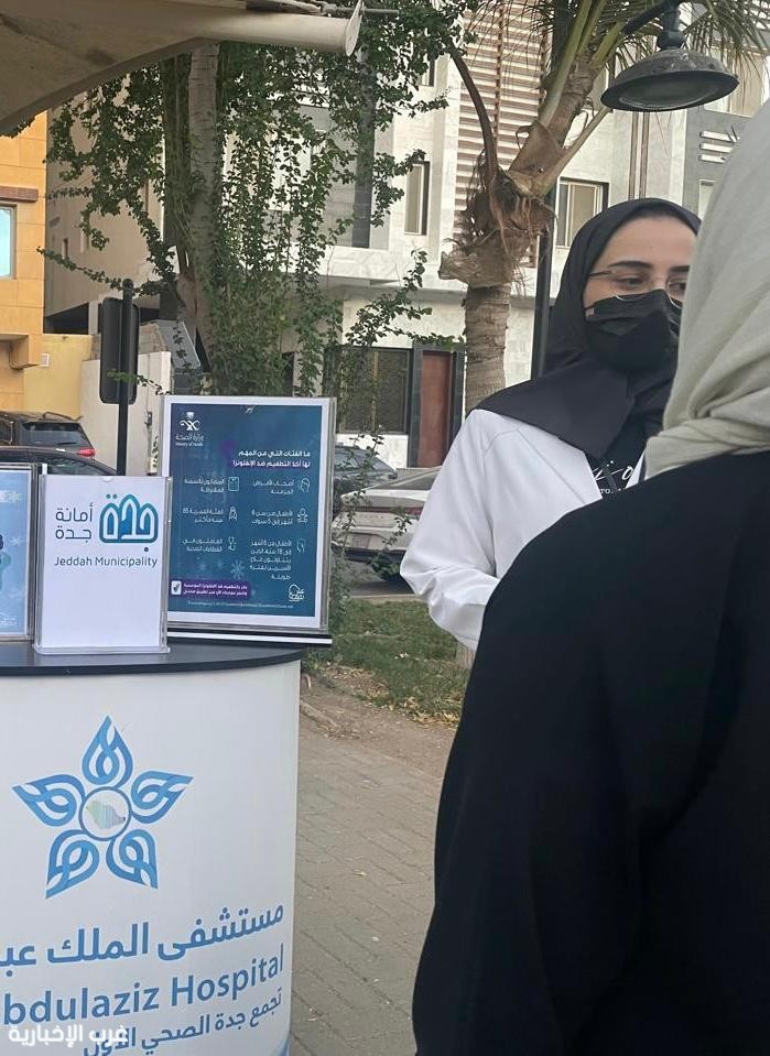 مستشفى الملك عبدالعزيز يفعّل اليوم العالمي للإنفلونزا الموسمية لتعزيز الوعي الصحي