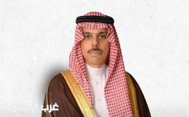 سمو وزير الخارجية يصل إلى واشنطن في زيارة رسمية للولايات المتحدة الأمريكية