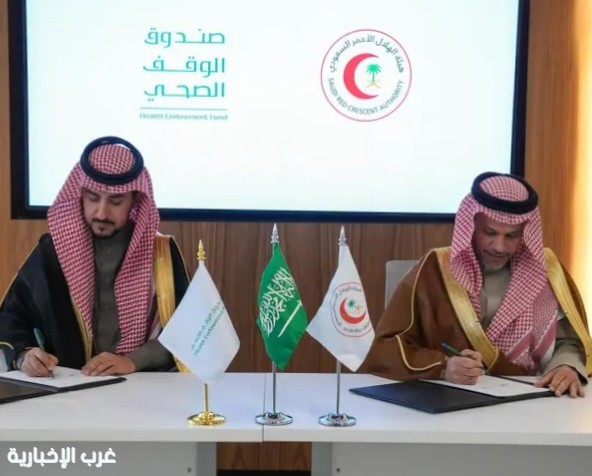 الهلال الأحمر يطلق «الصندوق الإسعافي» بشراكة مع الوقف الصحي لدعم إنقاذ الأرواح