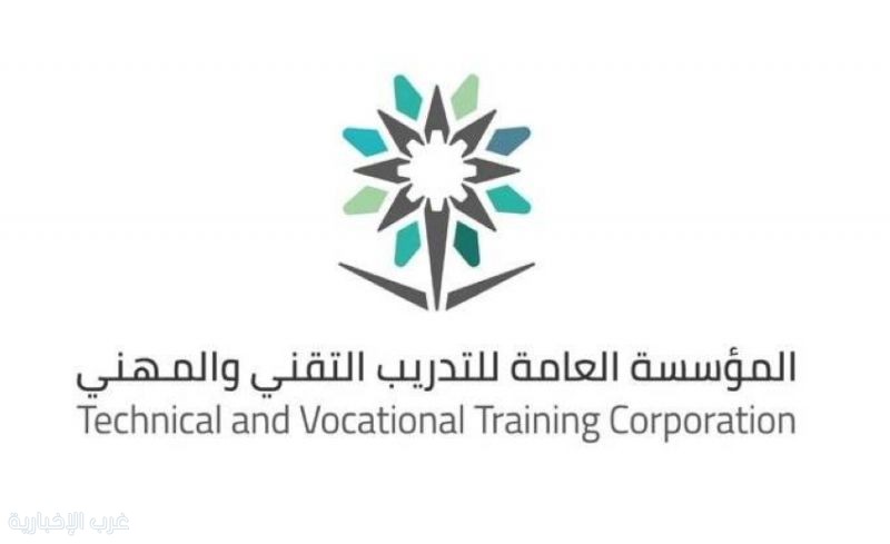 الكلية التقنية للبنات بالباحة تعلن عن فتح باب القبول للفصل التدريبي الثاني 1447هـ