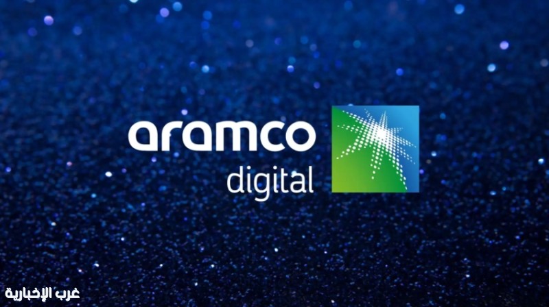 أرامكو الرقمية تستعد لإطلاق الشبكة الصناعية الوطنية بتردد 450 ميجاهرتز في المملكة أرامكو الرقمية تستعد لإطلاق الشبكة الصناعية الوطنية بتردد 450 ميجاهرتز في المملكة