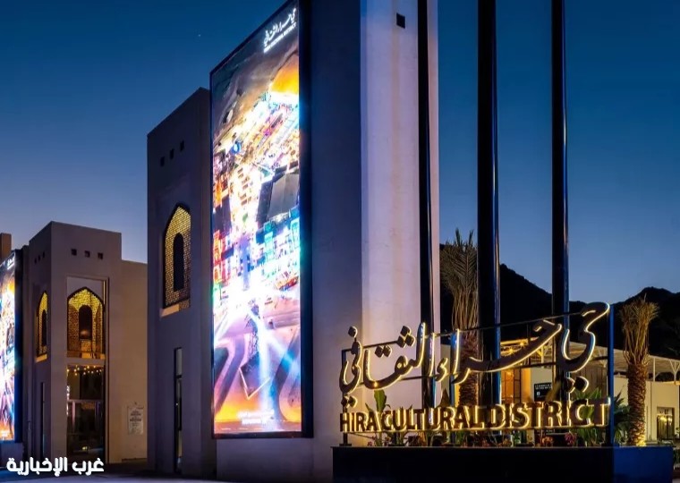 حي حراء الثقافي بمكة يطلق لقاءً لتصويب الأخطاء اللغوية الشائعة