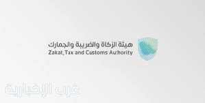 "زاتكا" تُحبط محاولة تهريب أكثر من 4.7 مليون حبة من الإمفيتامين المخدر (الكبتاجون) "زاتكا" تُحبط محاولة تهريب أكثر من 4.7 مليون حبة من الإمفيتامين المخدر (الكبتاجون)