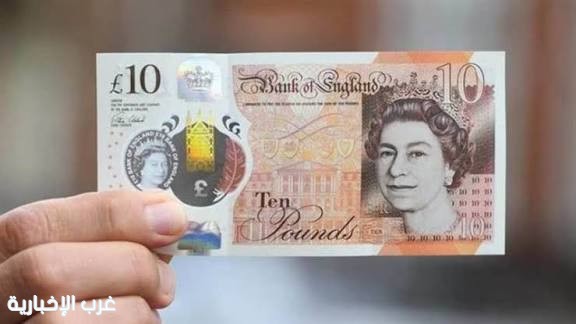 الجنيه الإسترليني يتراجع أمام الدولار واليورو