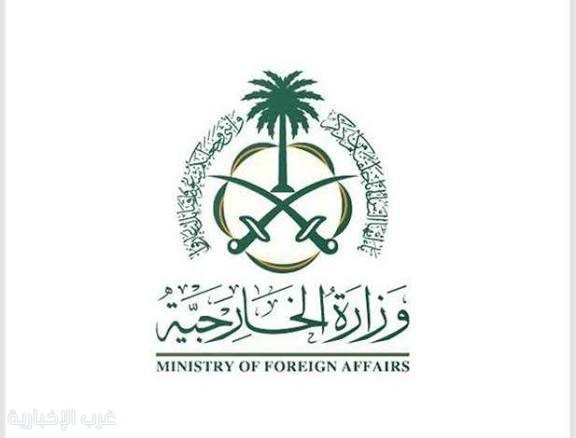 السعودية تدعو لحماية سفارة قطر في كييف