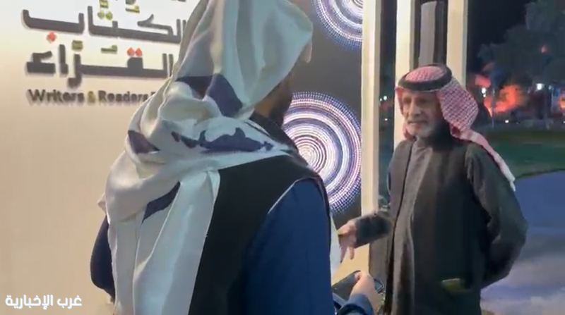 مهرجان الكتاب والقراءة بالطائف يحتفي بالمعرفة ويستقبل الرئيس العام للفريق الإعلامي السعودي وصحيفة غرب الإخبارية مهرجان الكتاب والقراءة بالطائف يحتفي بالمعرفة ويستقبل الرئيس العام للفريق الإعلامي السعودي وصحيفة غرب الإخبارية