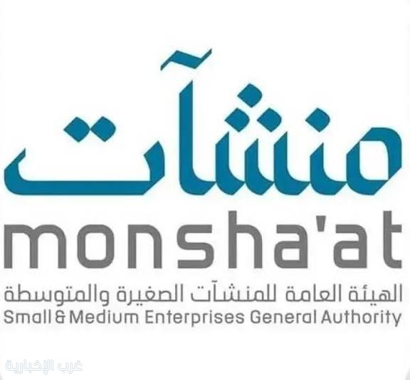 «منشآت» تنظّم ورشة متخصصة في إدارة سلاسل الإمداد بالمدينة المنورة