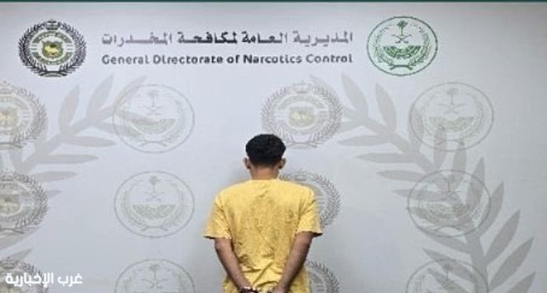 مكافحة المخدرات بجدة تقبض على مقيم لترويجه مادة "الميثامفيتامين