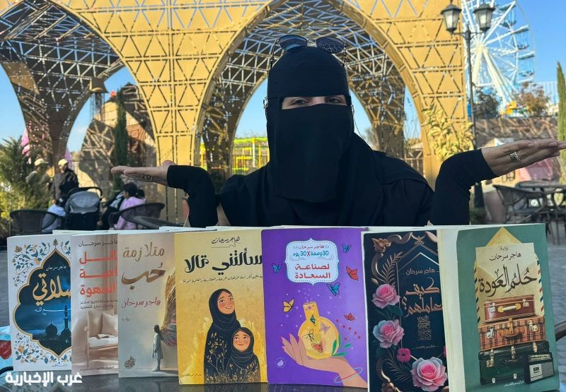 الكاتبة و المستشارة هاجر سرحان تشارك بمعرض القاهرة للكتاب