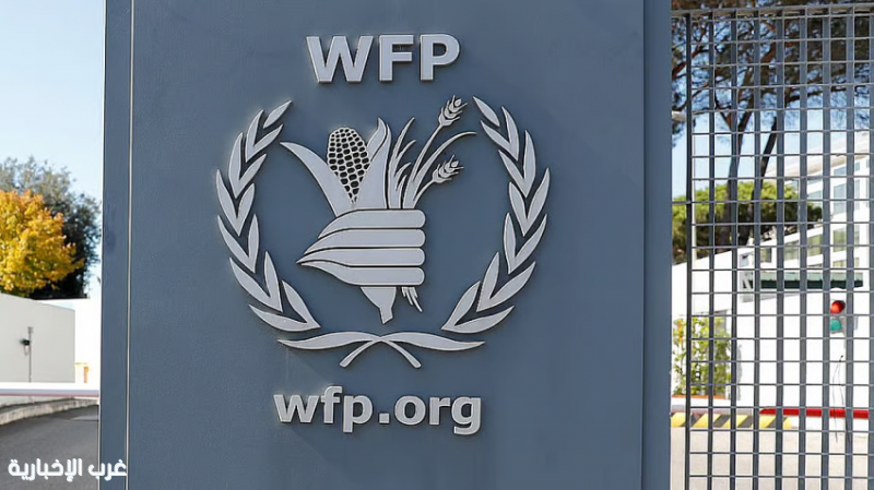 برنامج الأغذية العالمي يحذّر من تفاقم أزمة الجوع عالميًا خلال عام 2026