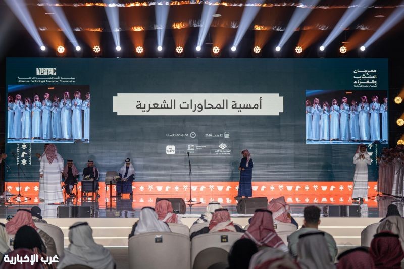 المحاورات الشعرية تتواصل بمهرجان الكتّاب والقرّاء