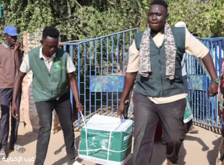 ألف سلة غذائية من مركز الملك سلمان لدعم النازحين في السودان