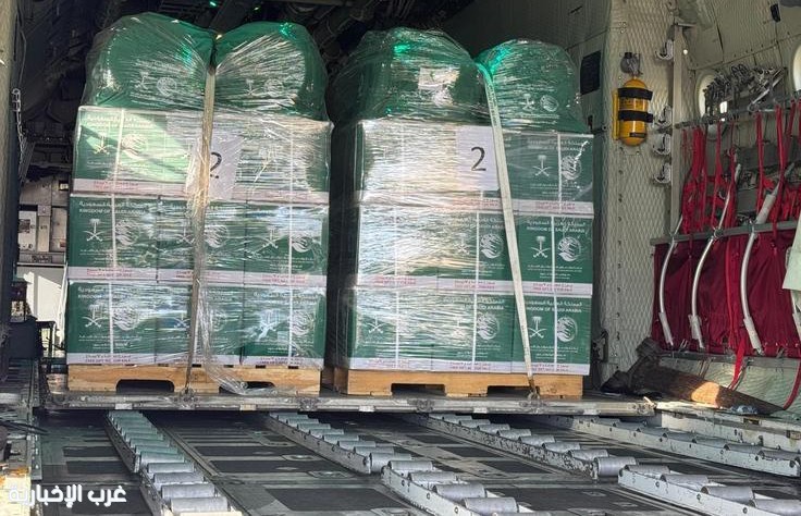 وصول الطائرة الإغاثية السعودية الـ(79) لدعم الشعب الفلسطيني في قطاع غزة