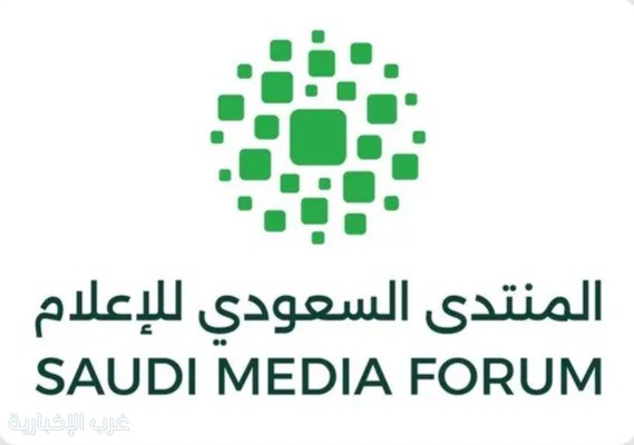 المنتدى السعودي للإعلام وبرنامج كفالة يطلقان مبادرة SMF GROW UP لتمكين الشركات الإعلامية الناشئة