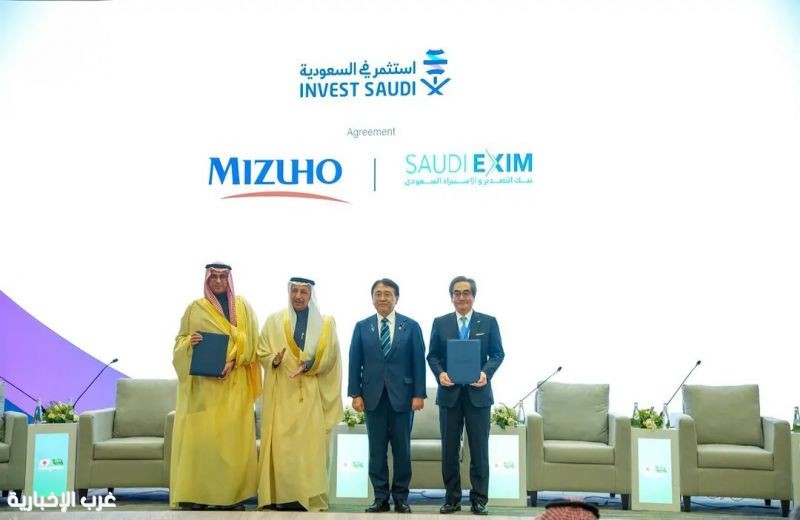 بنك التصدير والاستيراد السعودي يوقّع مذكرة تفاهم مع بنك ميزوهو الياباني بنك التصدير والاستيراد السعودي يوقّع مذكرة تفاهم مع بنك ميزوهو الياباني