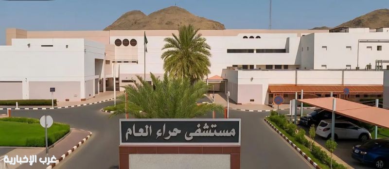 إطلاق أول دفعة تدريبية معتمدة لبرنامج زمالة طوارئ الأطفال بمستشفى حراء العام