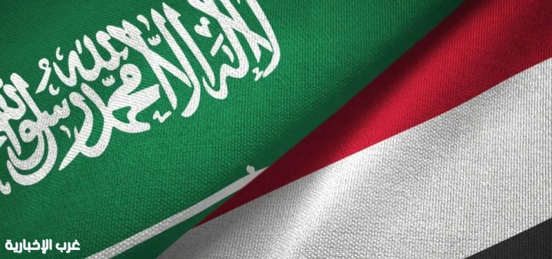 السعودية تعلن دعمًا ماليًا جديدًا لليمن لتعزيز الاستقرار والخدمات