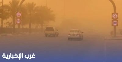 الأرصاد: طقس بارد ليلاً وأمطار متفرقة ونشاط للرياح بعدة مناطق خلال الأسبوع