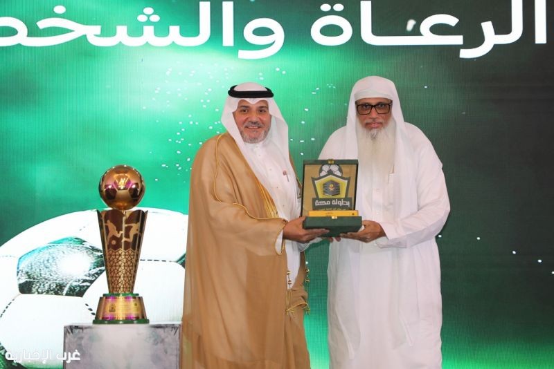 أمانة العاصمة المقدسة تكرم  الأستاذ عمر بالبيد