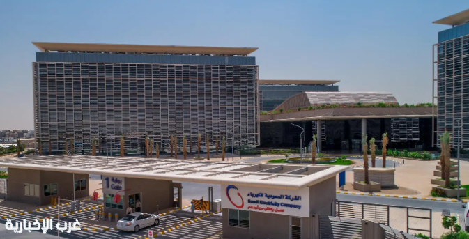 "السعودية للكهرباء" تنجح في إصدار صكوك دولية بقيمة 2.4 مليار دولار أمريكي