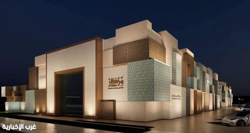 إطلاق النسخة الثالثة من مركاز البلد الأمين برؤية وأثر يتجاوز المحلية