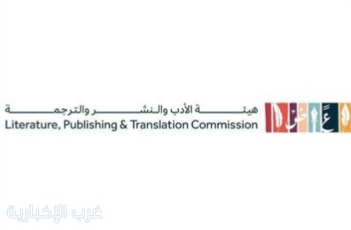 المملكة تشارك بقوة في معرض القاهرة الدولي للكتاب 2026