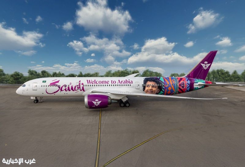 السعودية تطلق طائرة سياحية تحمل شعار "Welcome to Arabia"