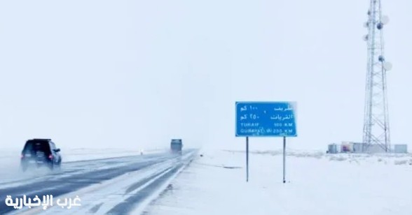 الأرصاد تحذر من موجة باردة وصقيع على محافظتي القريات وطبرجل غدًا