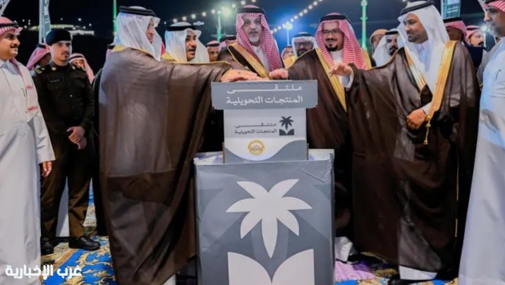 تحت رعاية أمير الباحة.. ملتقى المنتجات التحويلية يطلق فعالياته في المخواة
