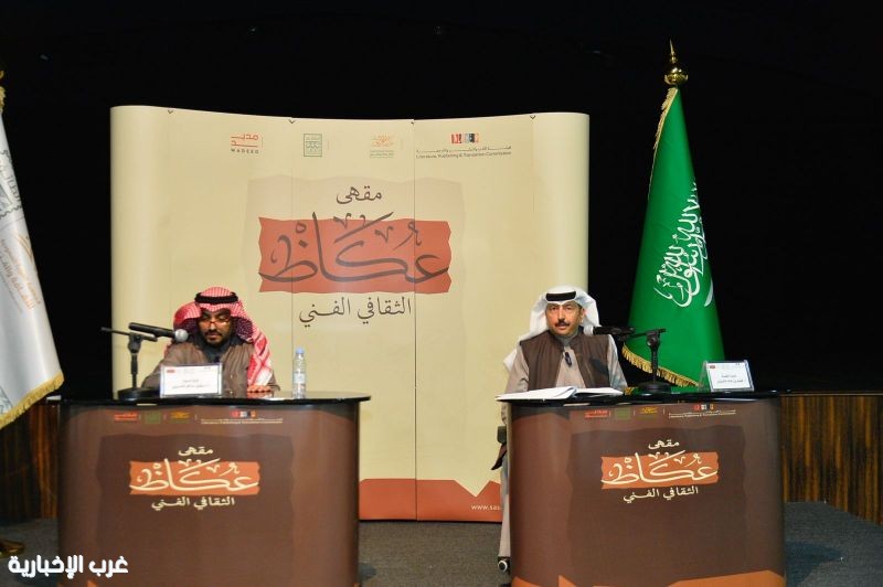 من القصيدة إلى اللوحة : مقهى عكاظ الثقافي الفني  يختتم موسمه الثقافي