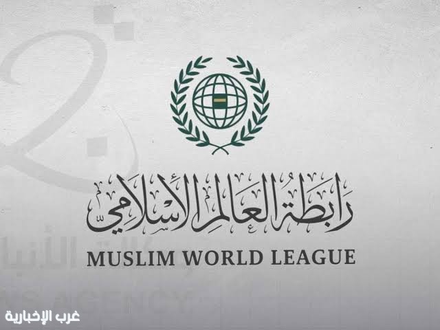 رابطة العالم الإسلامي تُدين هدم مباني «الأونروا» بالقدس